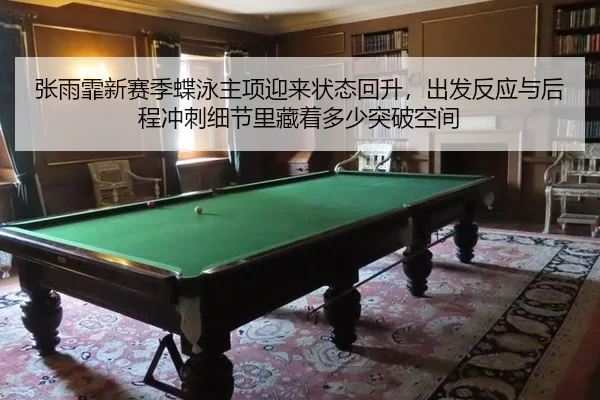zhang-yu-fei-xin-sai-ji-die-yong-zhu-xiang-ying-lai-zhuang-tai-hui-sheng-chu-fa-fan-ying-yu-hou-cheng-chong-ci-xi-jie-2-269.jpg